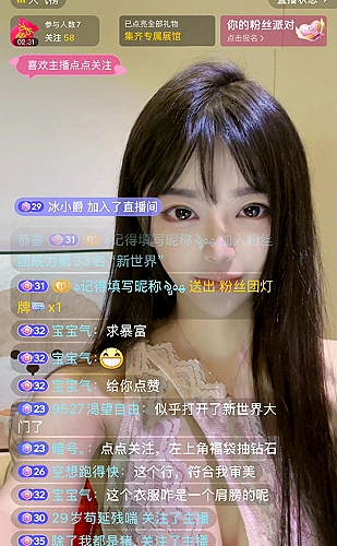 内容频道展示
